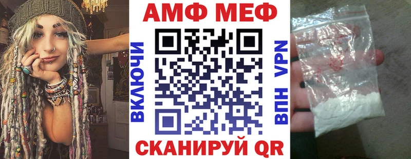 АМФ Premium  купить наркотики сайты  Богучар 