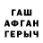 Метамфетамин витя HAKER 757