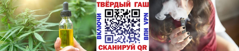 Cannafood марихуана Богучар
