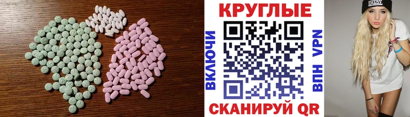наркотики Богучар Ecstasy Дубай