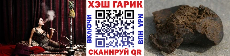 ГАШ 40% ТГК Богучар