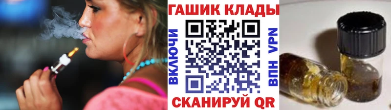 ГАШИШ хэш как найти Богучар