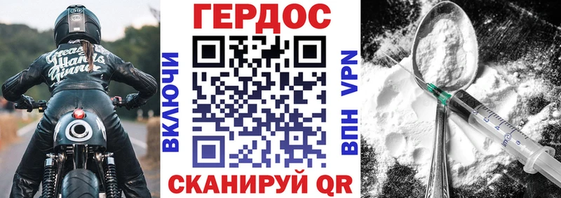 Героин хмурый  сколько стоит  Богучар 