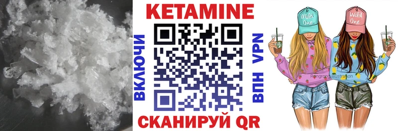 даркнет Telegram  Богучар  КЕТАМИН VHQ  MEGA онион 