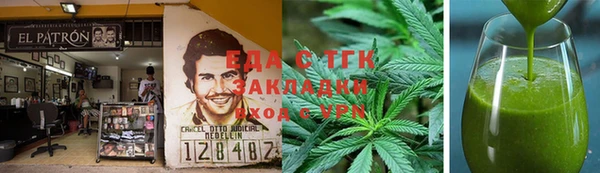 ALPHA-PVP Верхнеуральск