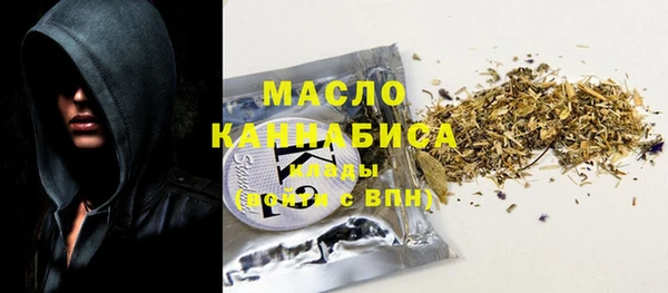дмт Верхний Тагил