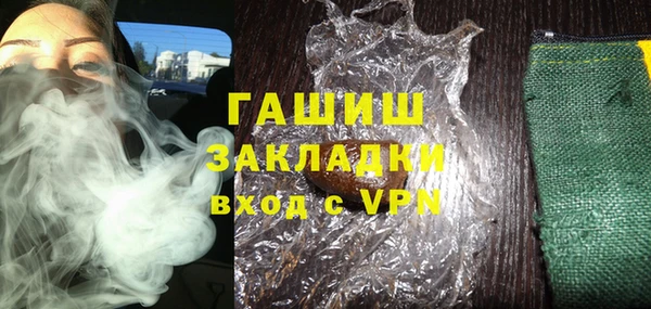 дмт Верхний Тагил