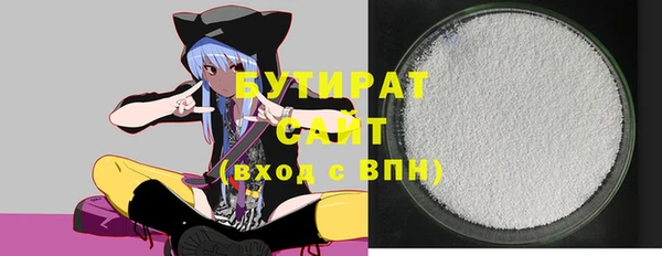 каннабис Верея