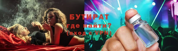 дмт Верхний Тагил