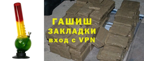 каннабис Верея