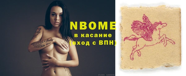 эйфоретик Нязепетровск