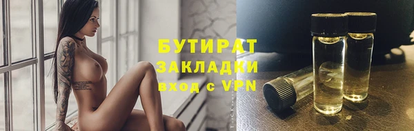 бутик Алзамай