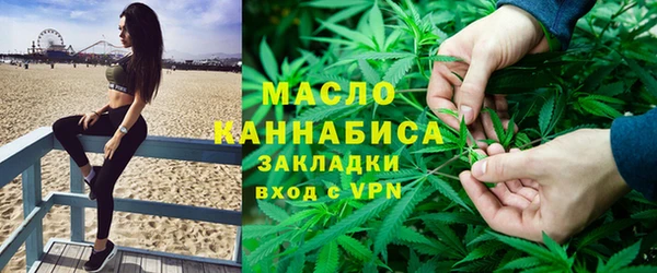дмт Верхний Тагил
