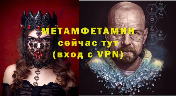каннабис Верея