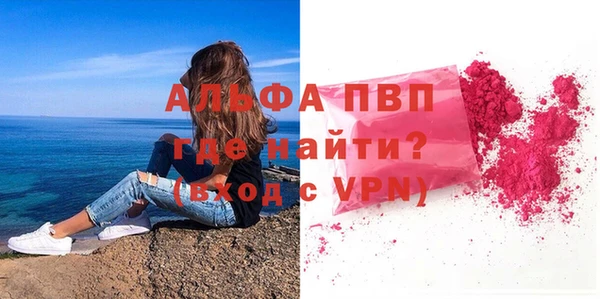 ALPHA-PVP Верхнеуральск