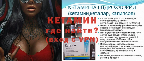 ALPHA-PVP Верхнеуральск