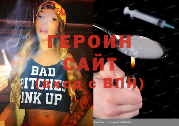 каннабис Верея