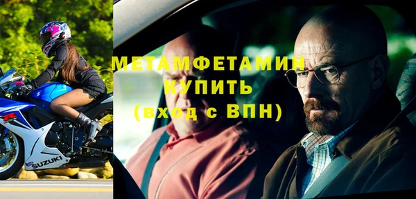 дмт Верхний Тагил