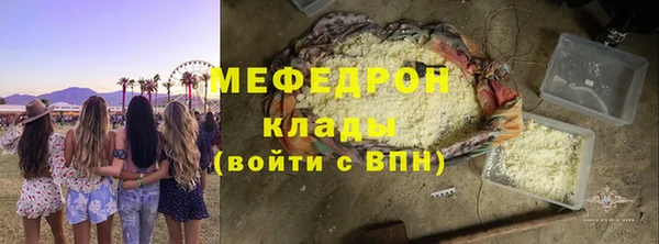 дистиллят марихуана Нягань