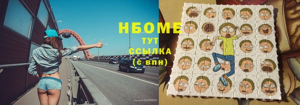 ALPHA-PVP Верхнеуральск