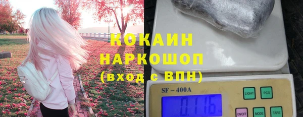 дмт Верхний Тагил