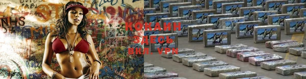 метамфетамин Богородск