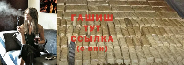 эйфоретик Нязепетровск