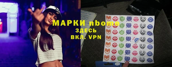 эйфоретик Нязепетровск