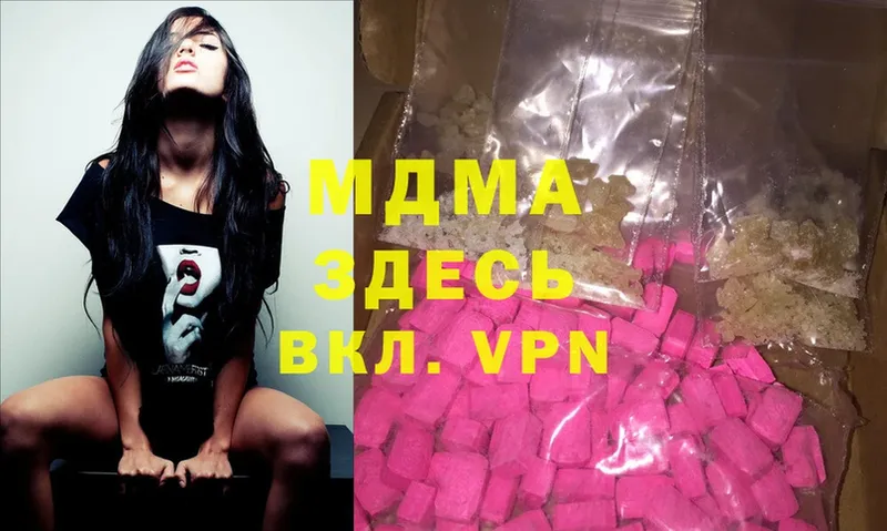 МДМА молли  darknet клад  Богучар 