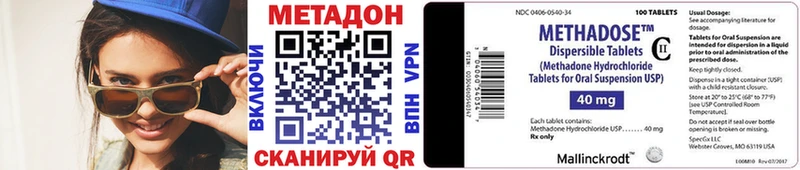 МЕТАДОН белоснежный даркнет сайт Богучар