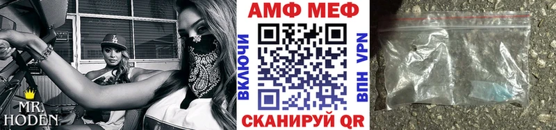 Метамфетамин Декстрометамфетамин 99.9% блэк спрут Богучар хочу